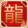 冲上云霄2