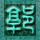 捉迷藏